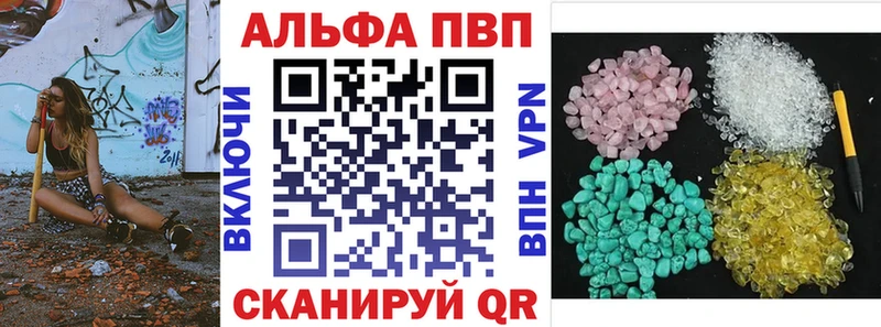 Купить закладку Солнечногорск A-PVP kraken онион Каннабис Кокаин Меф