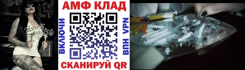 АМФЕТАМИН 98% Солнечногорск
