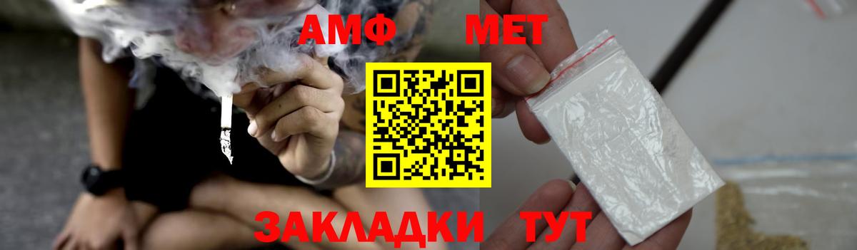 АМФ Premium Солнечногорск
