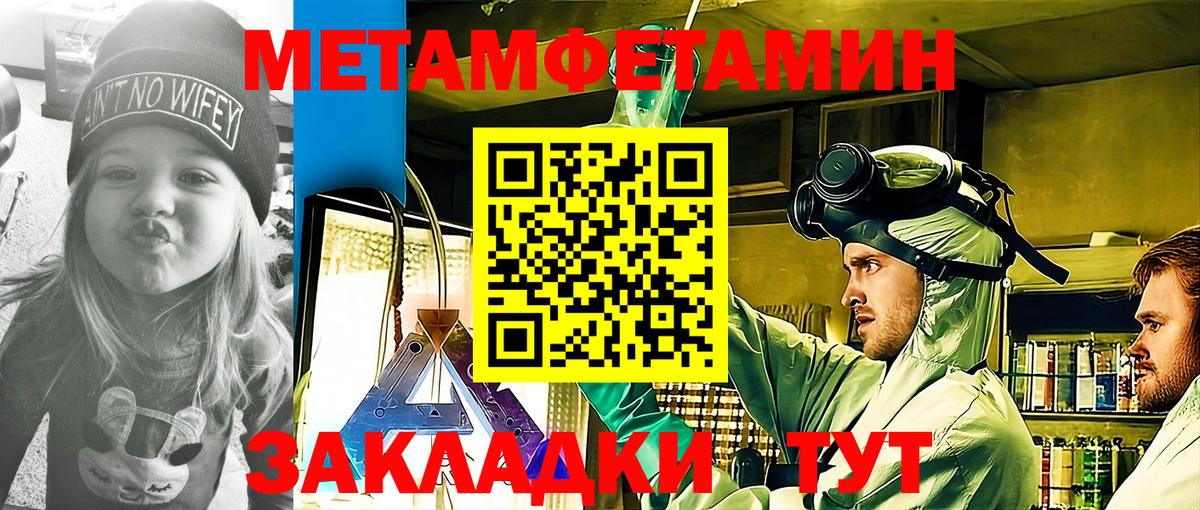 Солнечногорск  АМФ 97%  Амфетамин  дарк нет Telegram  Вход с VPN 