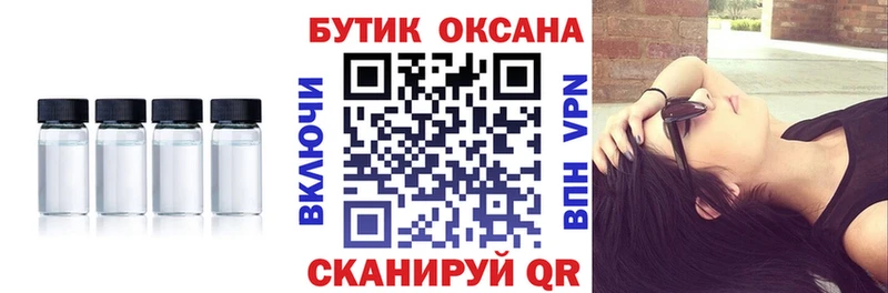 БУТИРАТ вода Солнечногорск