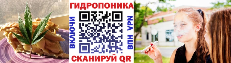 Печенье с ТГК марихуана  Солнечногорск 