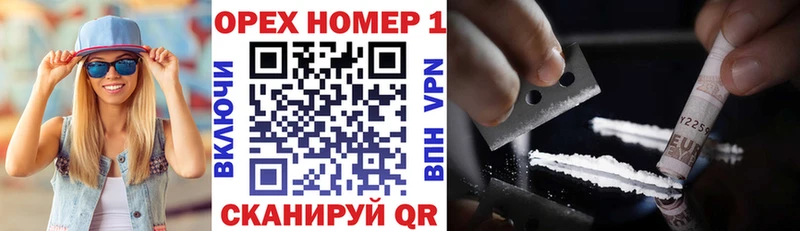 закладка  кракен зеркало  COCAIN Боливия  Солнечногорск 