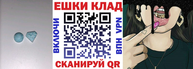 Ecstasy 300 mg  Солнечногорск 