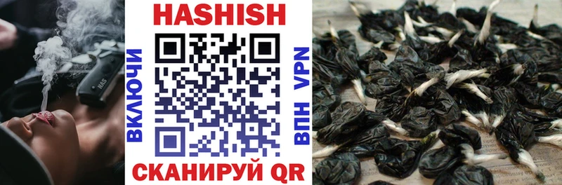 Гашиш hashish Солнечногорск