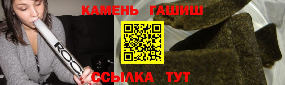 ГАШ AMNESIA HAZE  сколько стоит  Вход с VPN  Солнечногорск  Гашиш 40% ТГК 