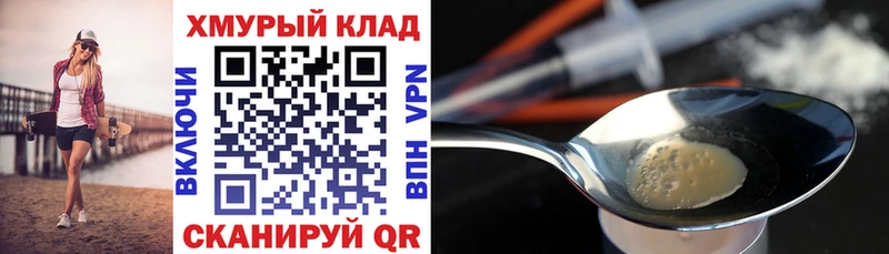 ГЕРОИН Афган Солнечногорск