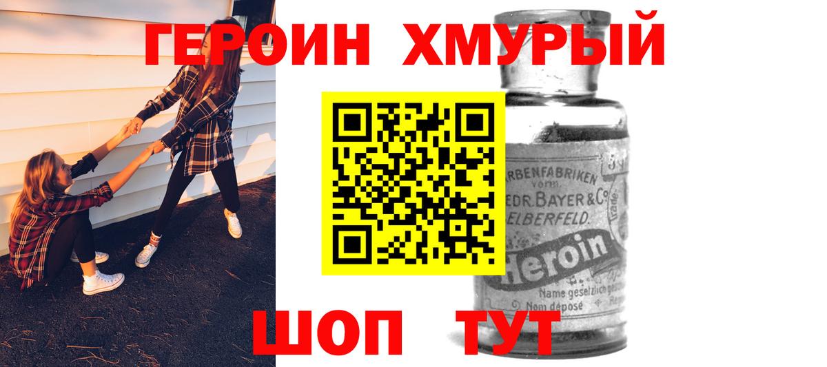 Солнечногорск  Вход с VPN  COCAIN  Вейп ТГК  Меф МЯУ МЯУ  ГАШ  Бошки Шишки  Мефедрон   ГАШ 
