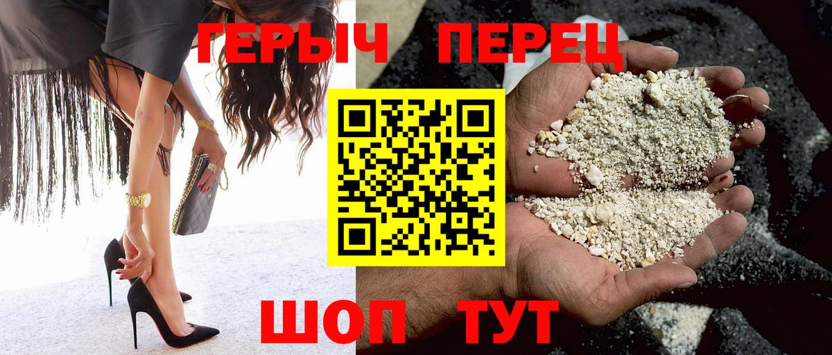 A-PVP Солнечногорск