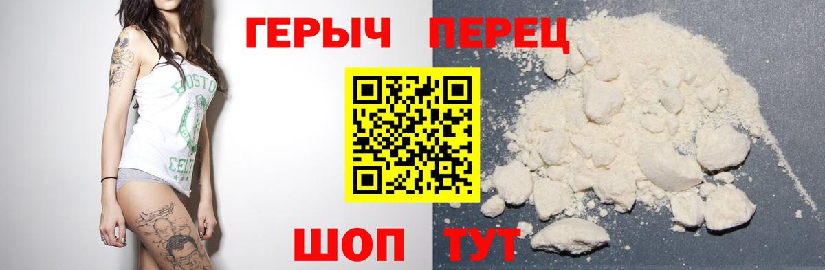 Солнечногорск  Героин Афган  Героин  Вход с VPN 