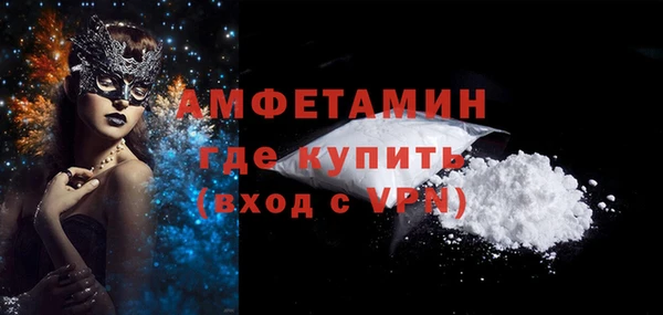 мефедрон мука Алзамай