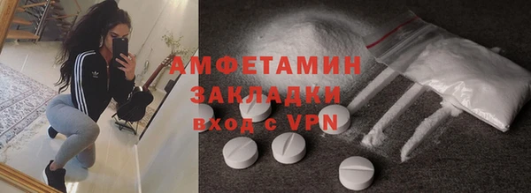 амфетамин Медногорск