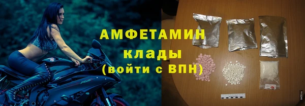 спиды Михайловск