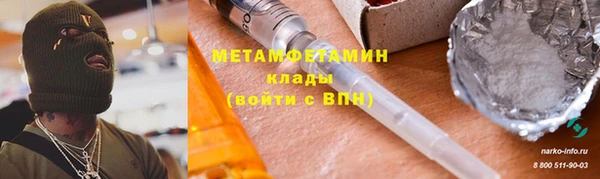 мефедрон мука Алзамай