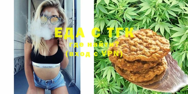 мефедрон мука Алзамай