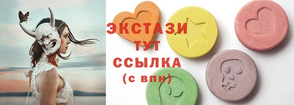 ГАЛЛЮЦИНОГЕННЫЕ ГРИБЫ Алексин