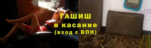 ГАЛЛЮЦИНОГЕННЫЕ ГРИБЫ Алексин
