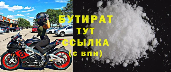 спиды Михайловск