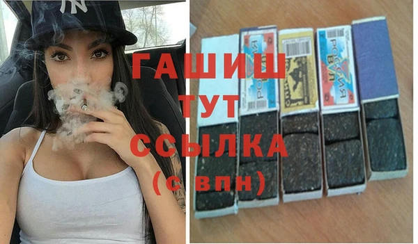 ALPHA PVP Михайловка