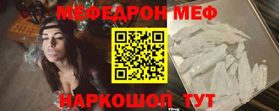 эйфоретик Славгород