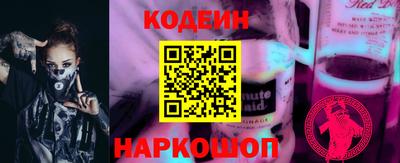 прущий лед Славянск-на-Кубани