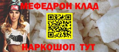 бутик Сланцы