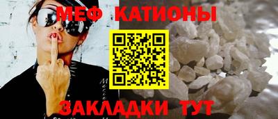 прущий лед Славянск-на-Кубани