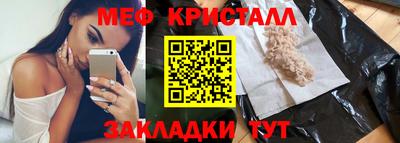 бутик Сланцы