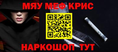 бутик Сланцы