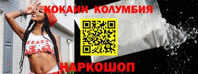 эйфоретик Славгород