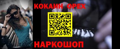 прущий лед Славянск-на-Кубани