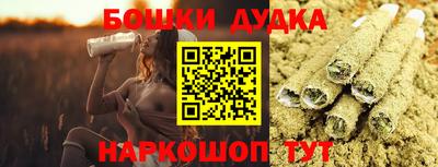 бутик Сланцы
