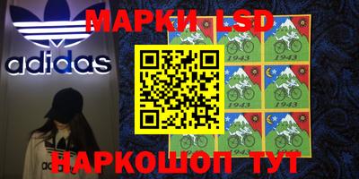 бутик Сланцы