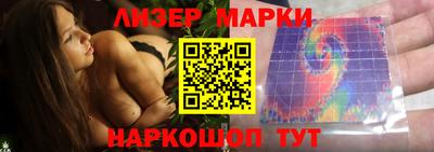 эйфоретик Славгород