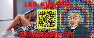 бутик Сланцы