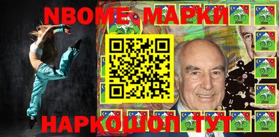 бутик Сланцы
