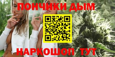 прущий лед Славянск-на-Кубани