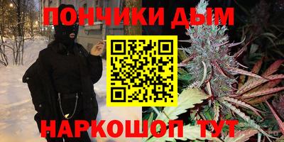 бутик Сланцы