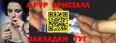 эйфоретик Славгород