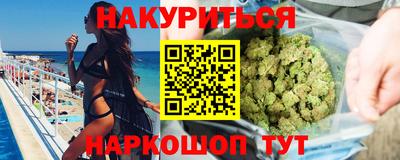 эйфоретик Славгород