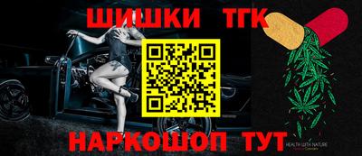 прущий лед Славянск-на-Кубани