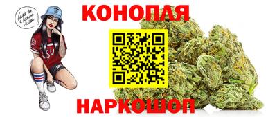 бутик Сланцы