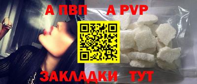 бутик Сланцы
