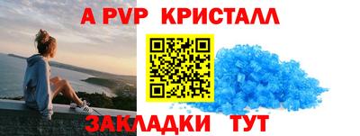 бутик Сланцы