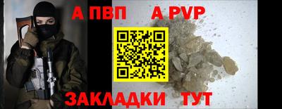 бутик Сланцы