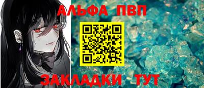 прущий лед Славянск-на-Кубани