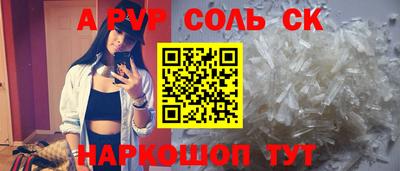 прущий лед Славянск-на-Кубани