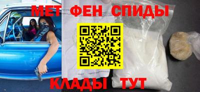 бутик Сланцы