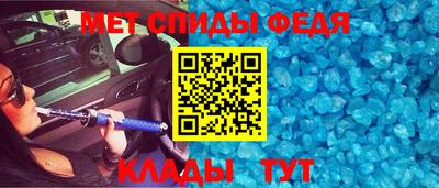 бутик Сланцы