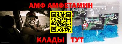 эйфоретик Славгород